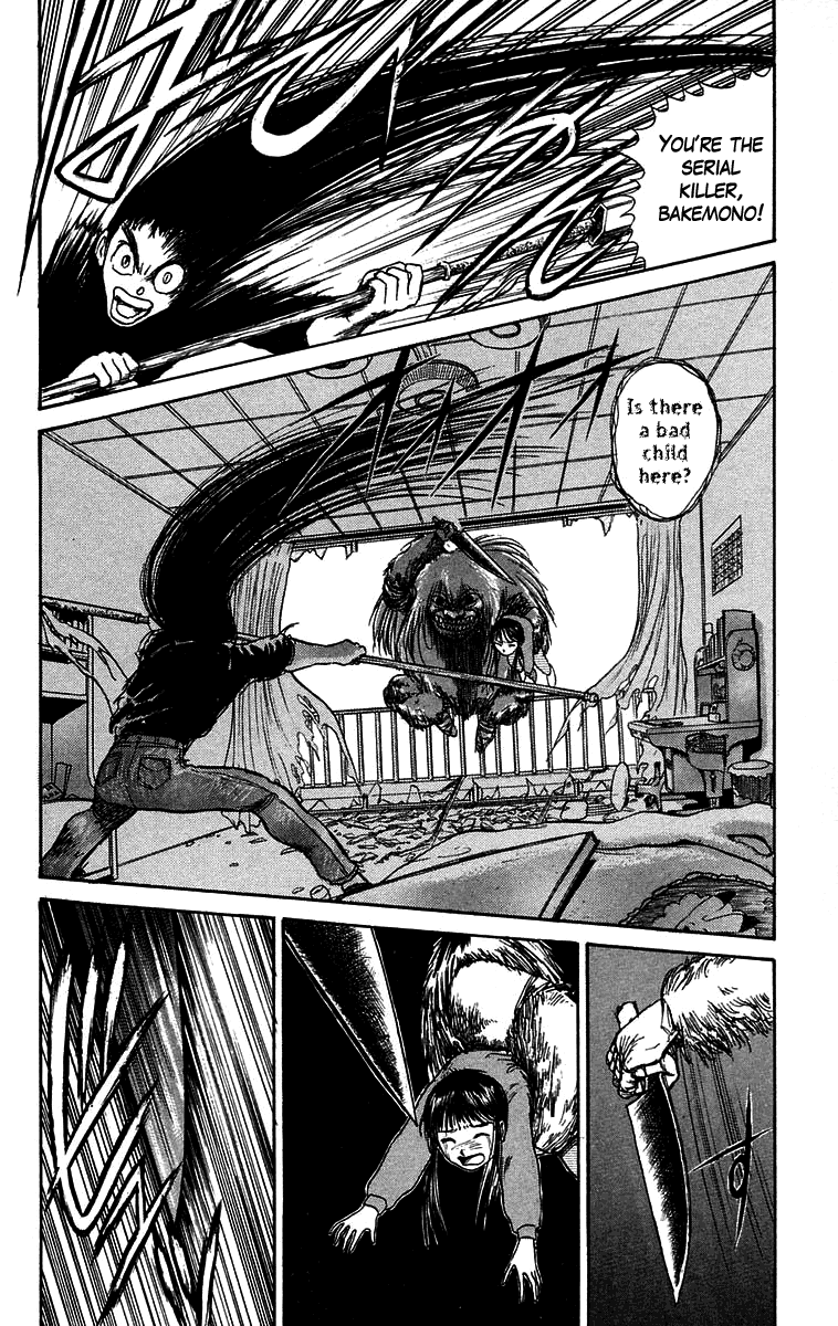 Read Ushio and Tora ENGLISH Manga Online