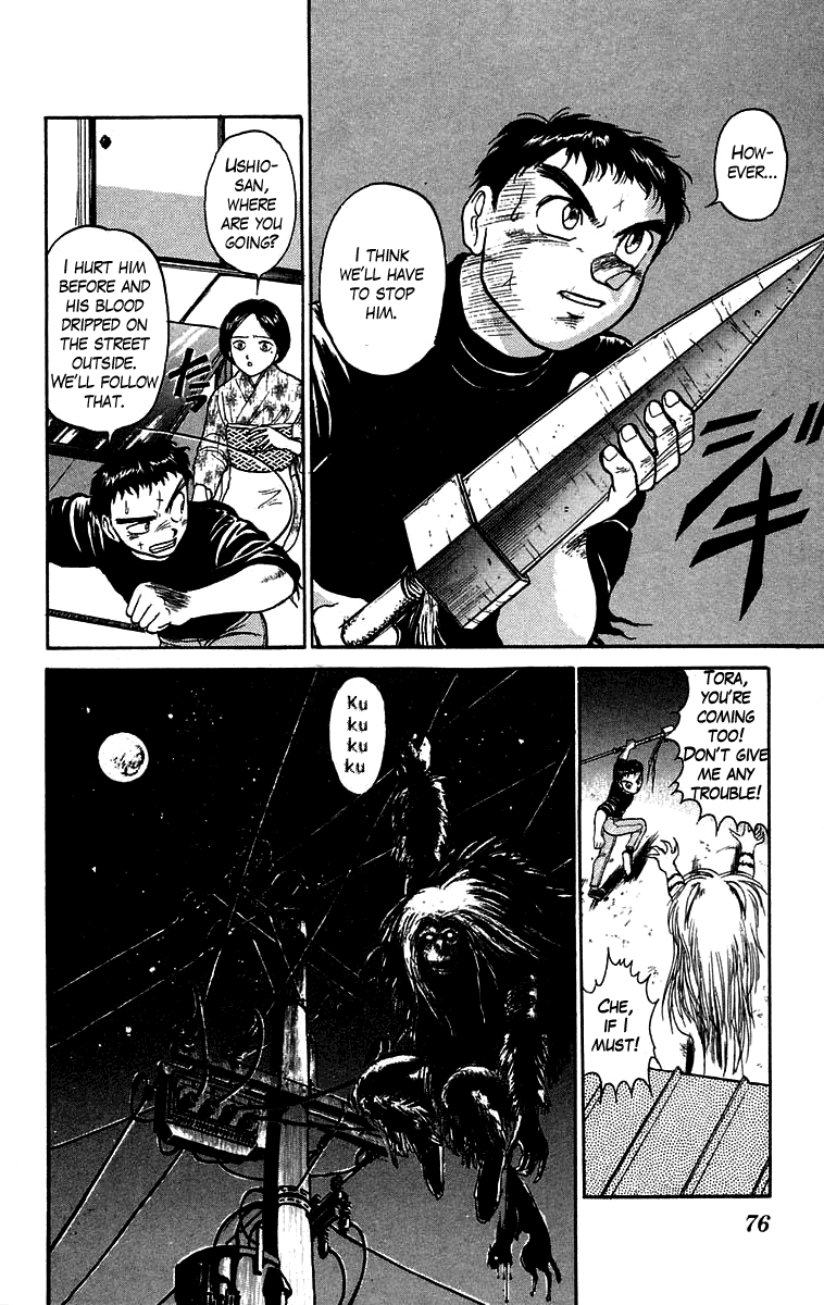 Read Ushio and Tora ENGLISH Manga Online