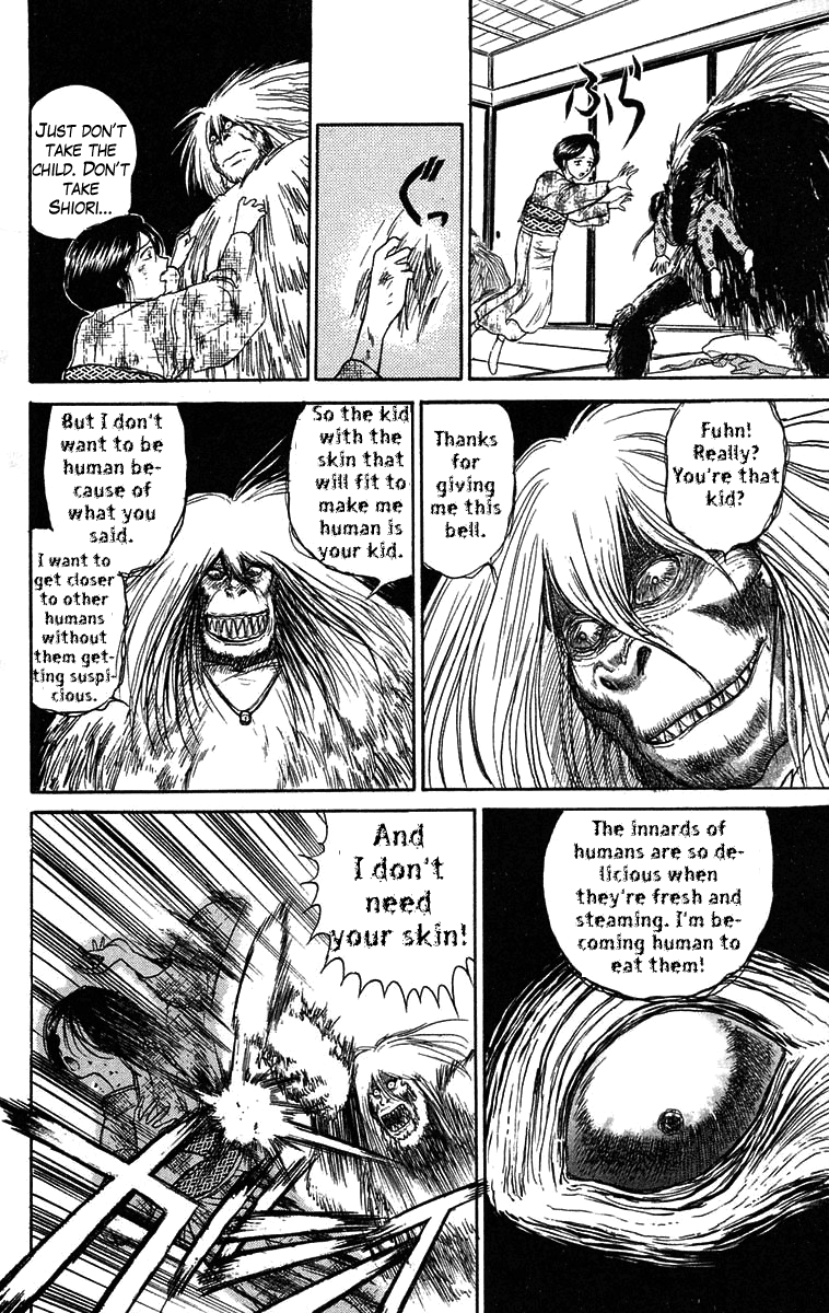 Read Ushio and Tora ENGLISH Manga Online