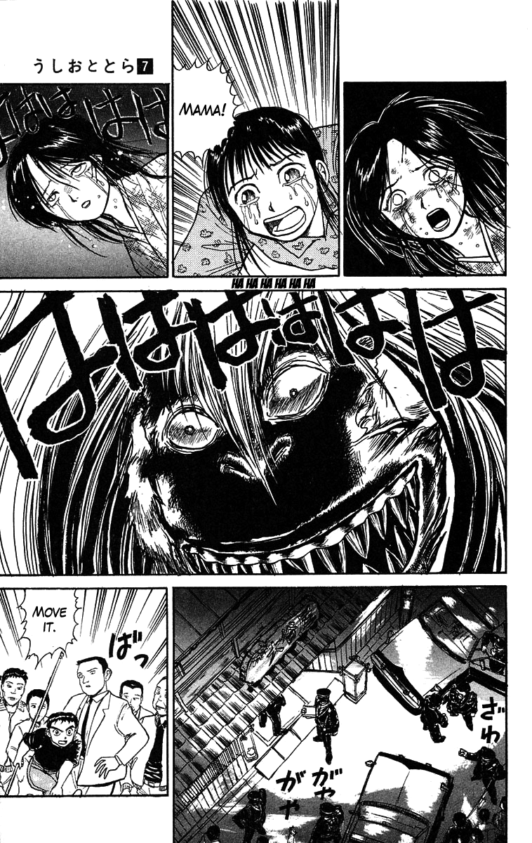 Read Ushio and Tora ENGLISH Manga Online