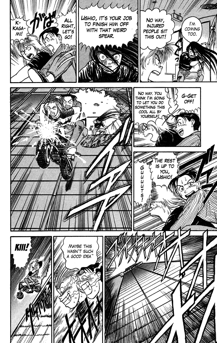 Read Ushio and Tora ENGLISH Manga Online