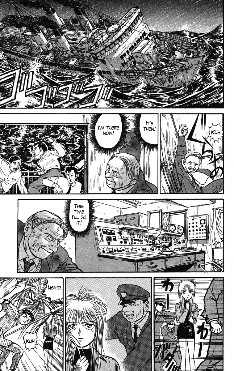 Read Ushio and Tora ENGLISH Manga Online