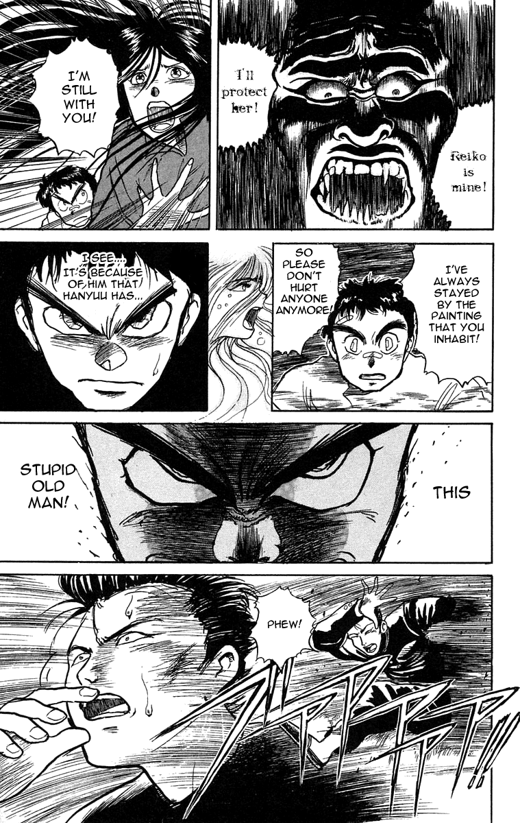 Read Ushio and Tora ENGLISH Manga Online