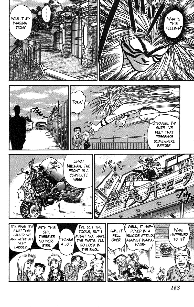 Read Ushio and Tora ENGLISH Manga Online