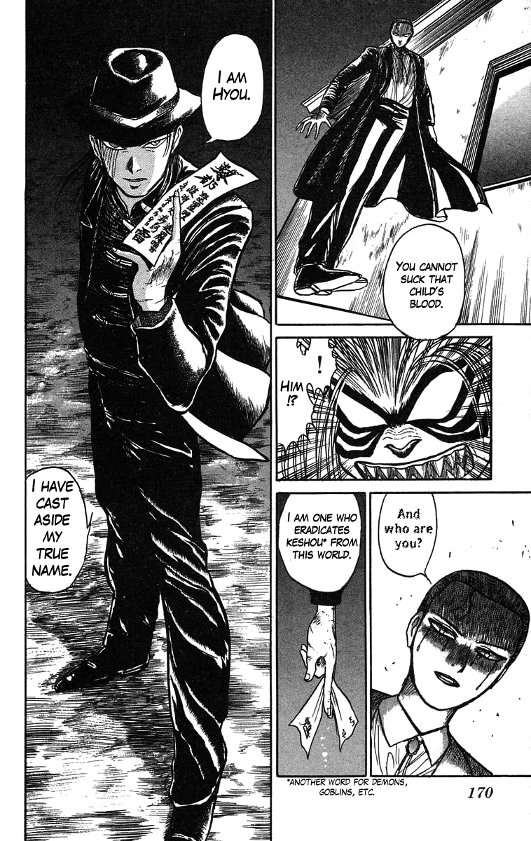 Read Ushio and Tora ENGLISH Manga Online