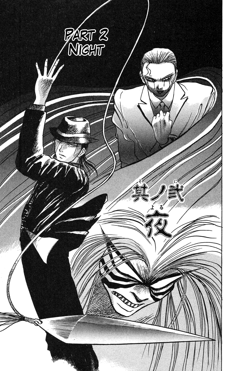 Read Ushio and Tora ENGLISH Manga Online