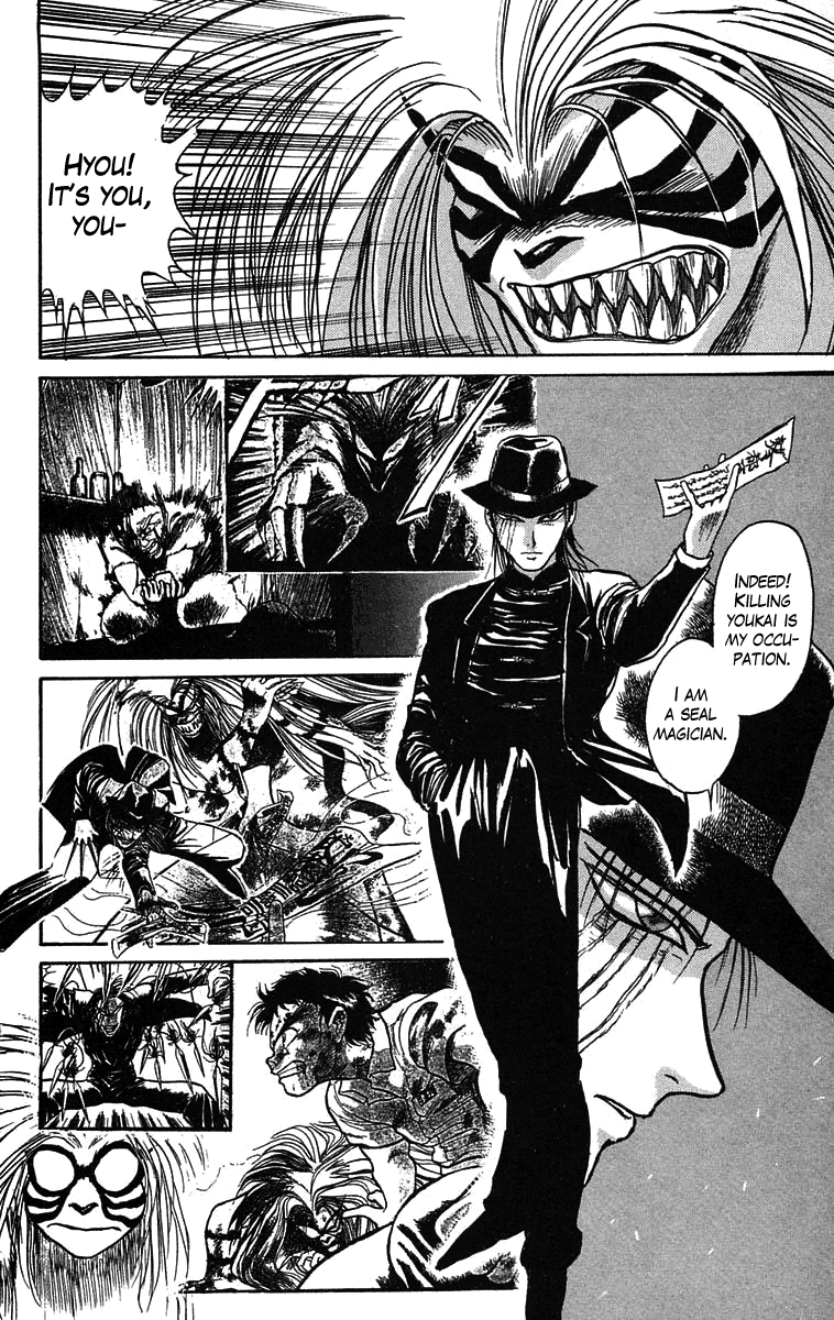 Read Ushio and Tora ENGLISH Manga Online