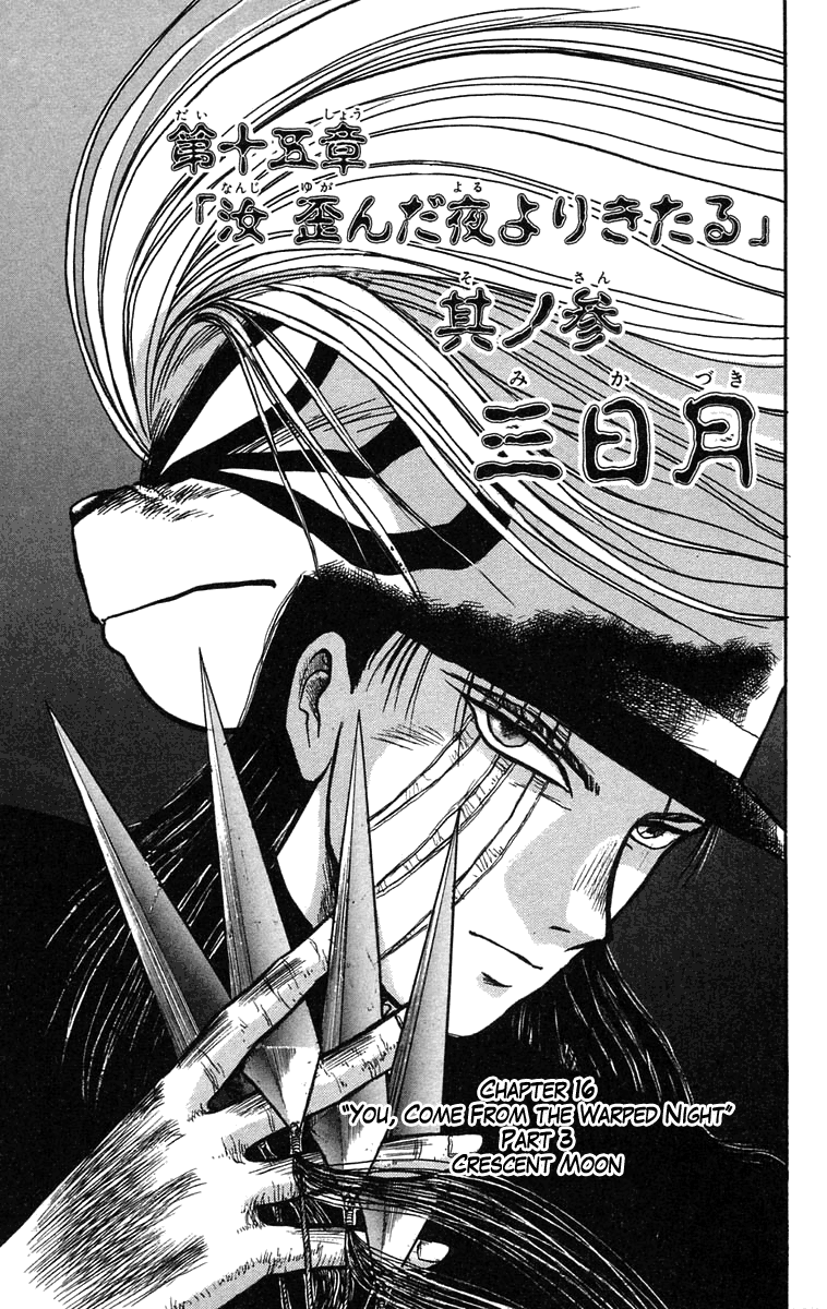 Read Ushio and Tora ENGLISH Manga Online