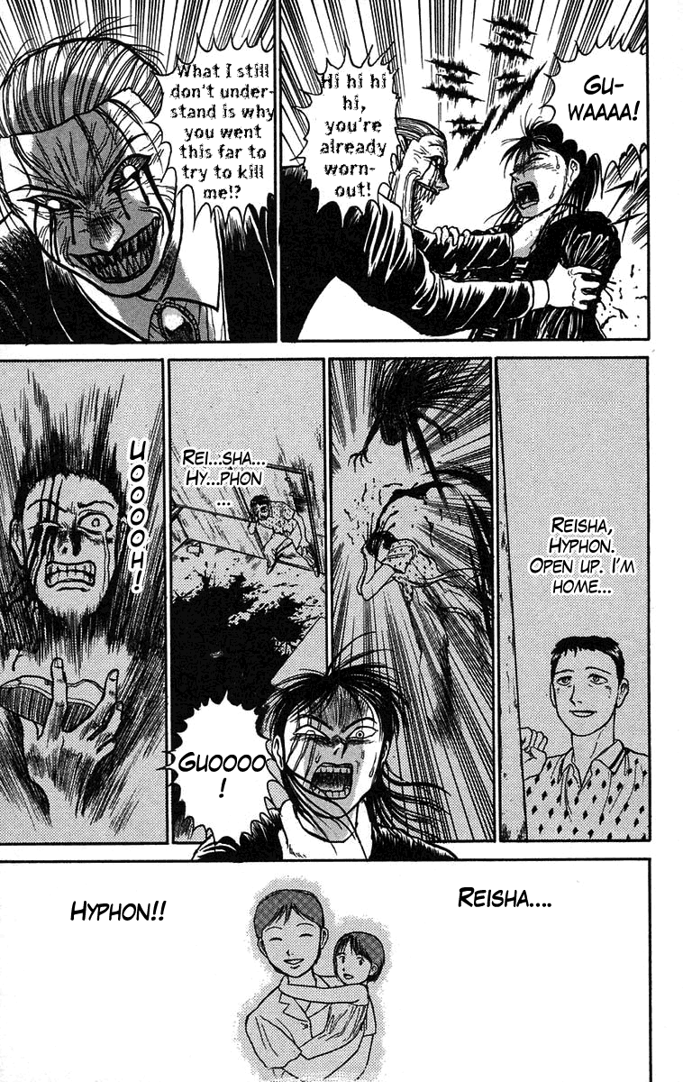 Read Ushio and Tora ENGLISH Manga Online