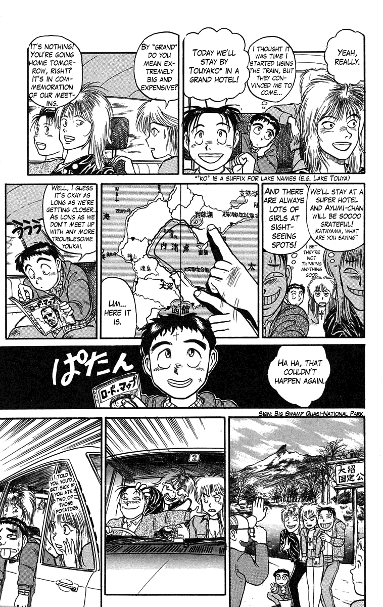 Read Ushio and Tora ENGLISH Manga Online