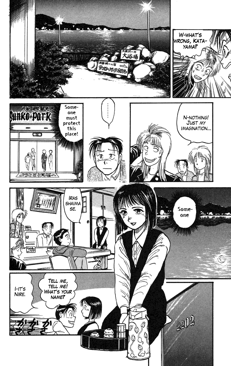 Read Ushio and Tora ENGLISH Manga Online