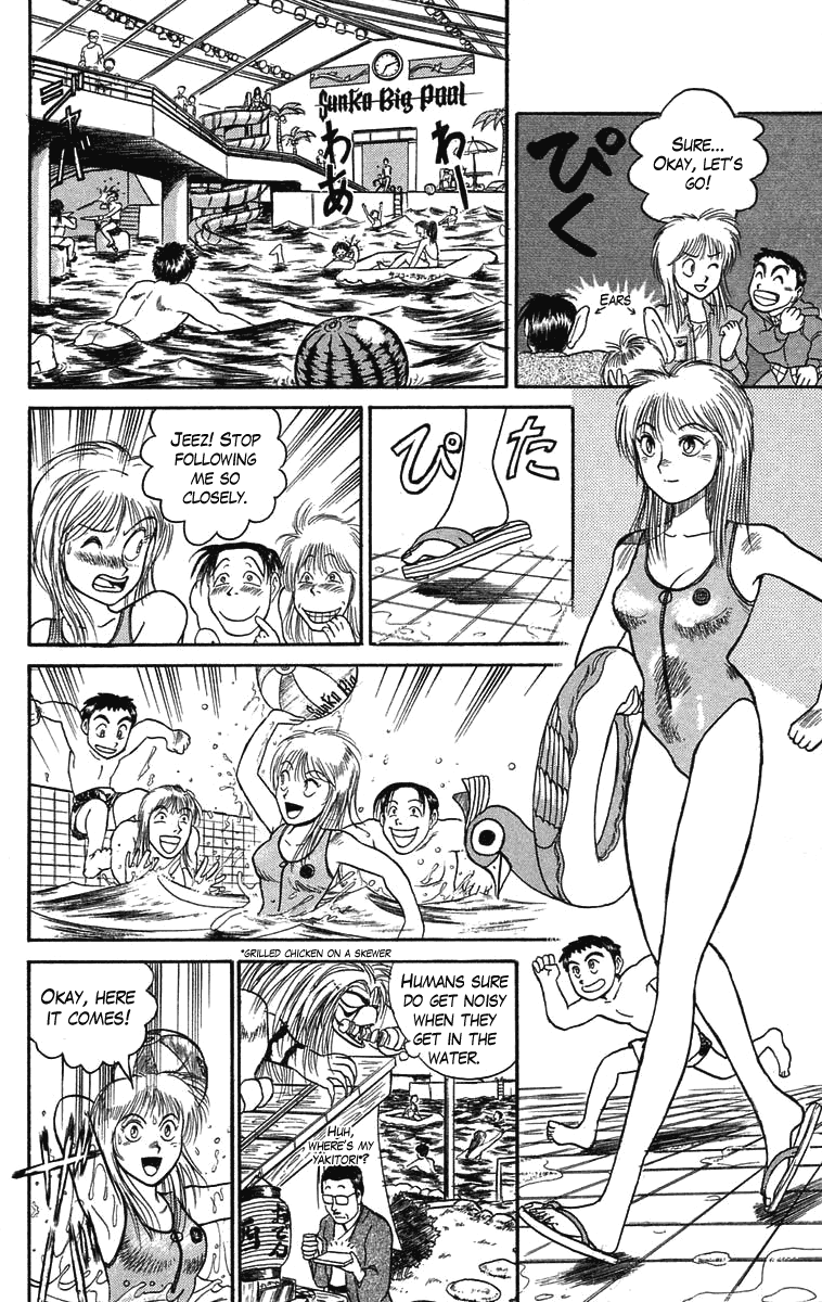 Read Ushio and Tora ENGLISH Manga Online