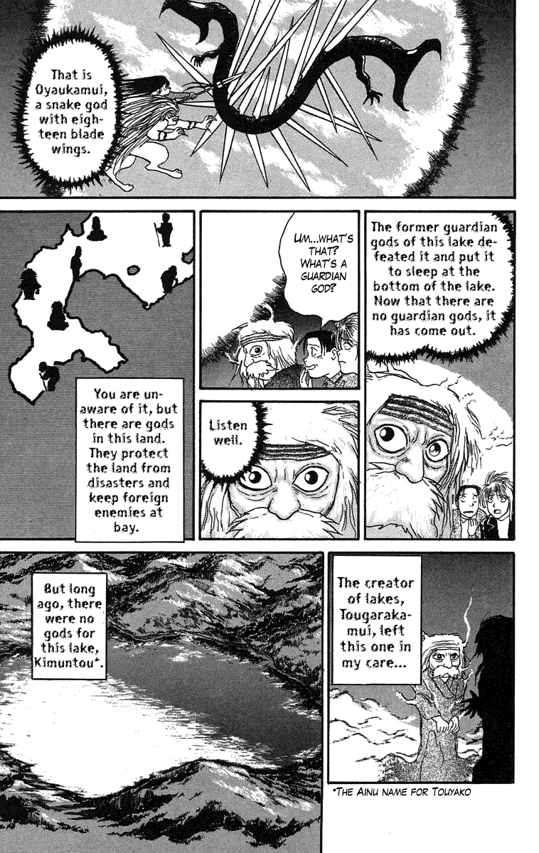 Read Ushio and Tora ENGLISH Manga Online
