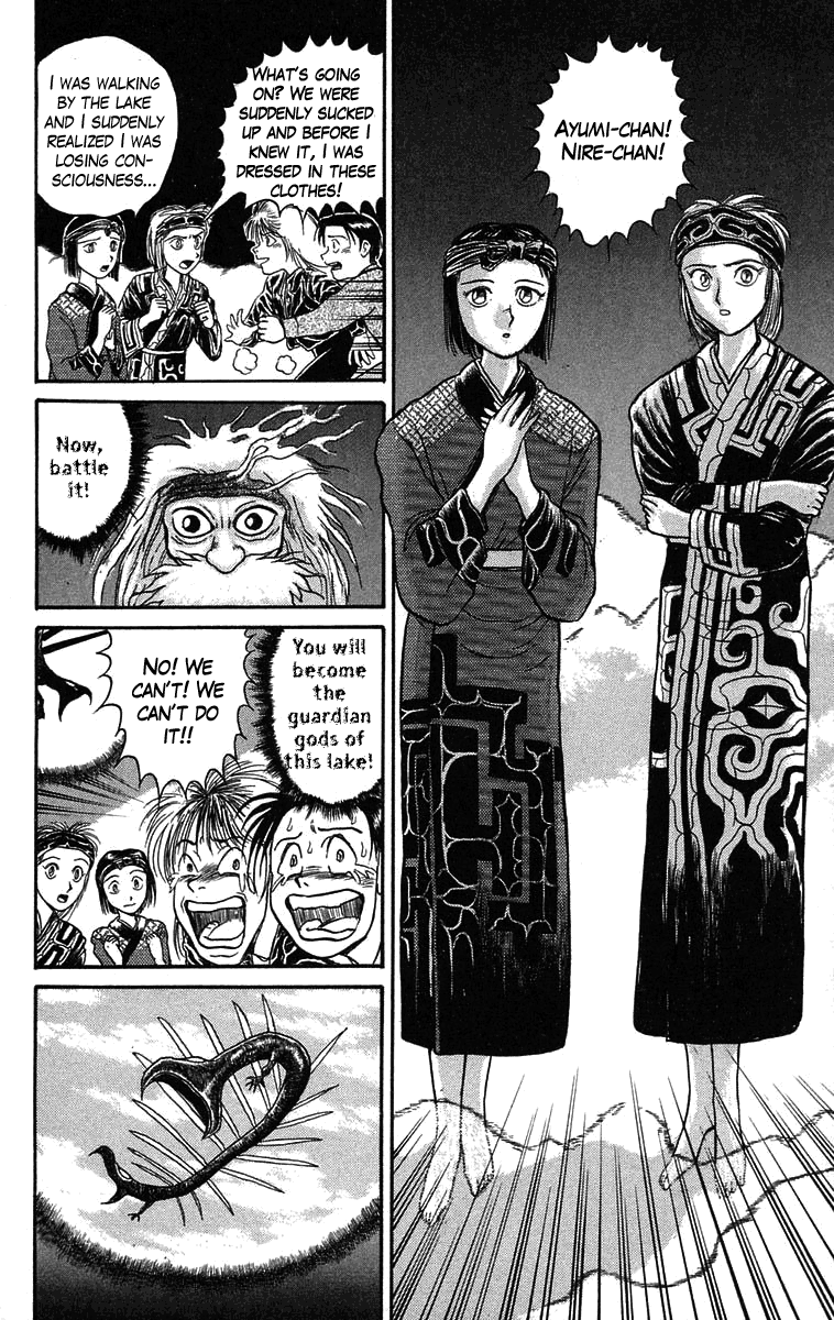 Read Ushio and Tora ENGLISH Manga Online
