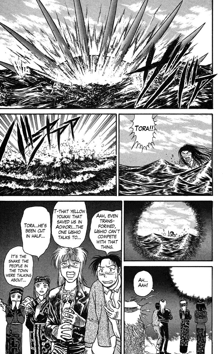Read Ushio and Tora ENGLISH Manga Online