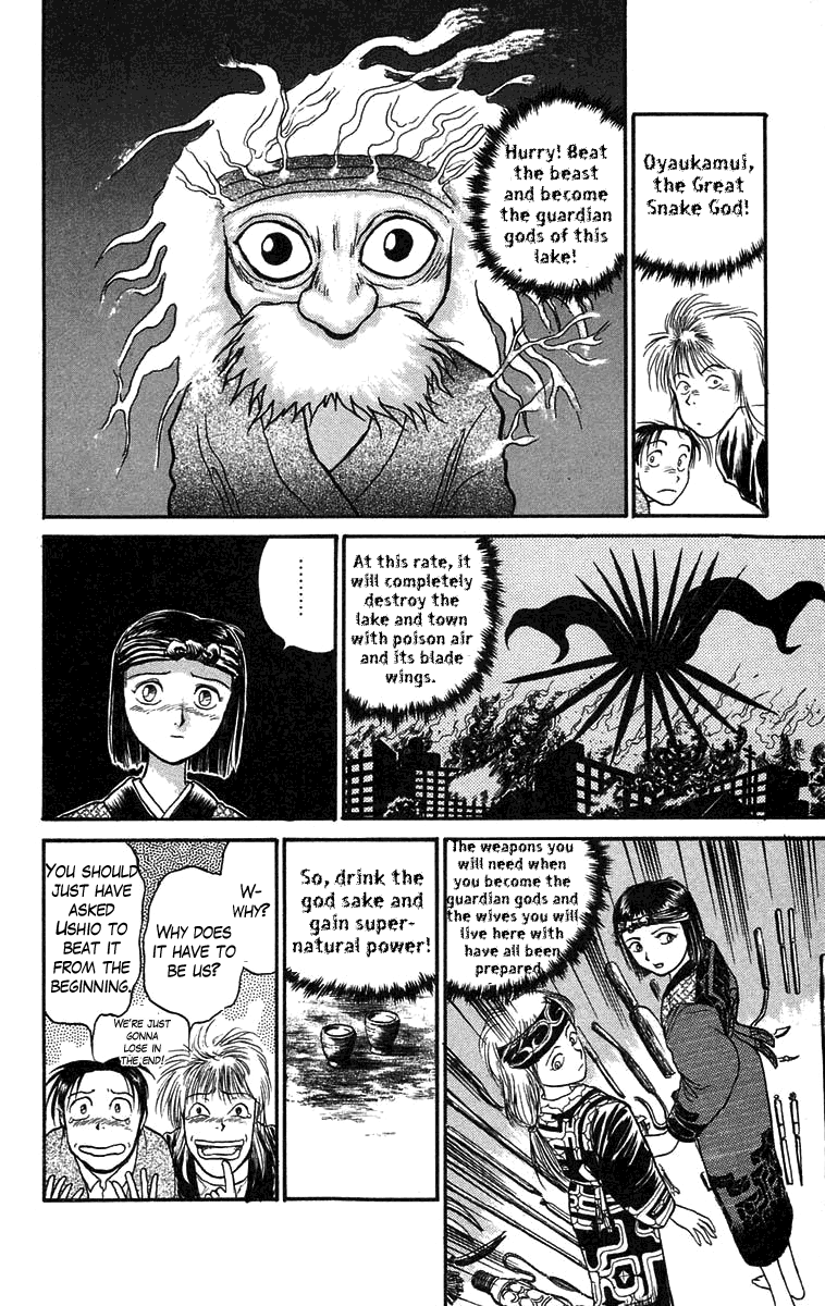 Read Ushio and Tora ENGLISH Manga Online