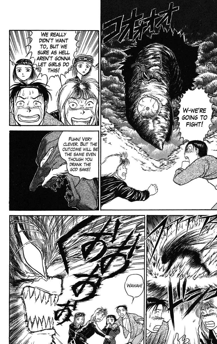 Read Ushio and Tora ENGLISH Manga Online
