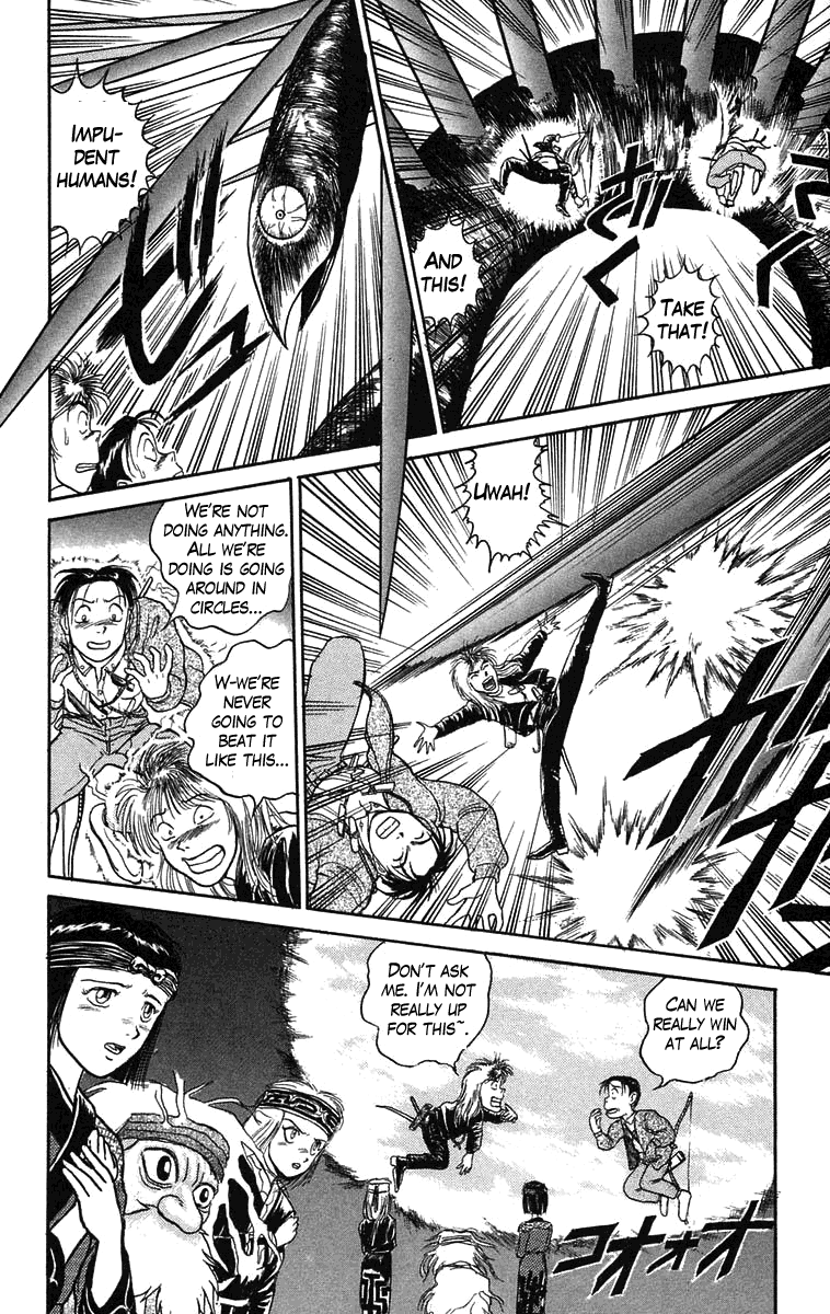 Read Ushio and Tora ENGLISH Manga Online