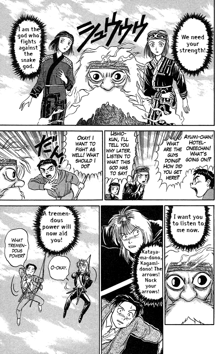 Read Ushio and Tora ENGLISH Manga Online