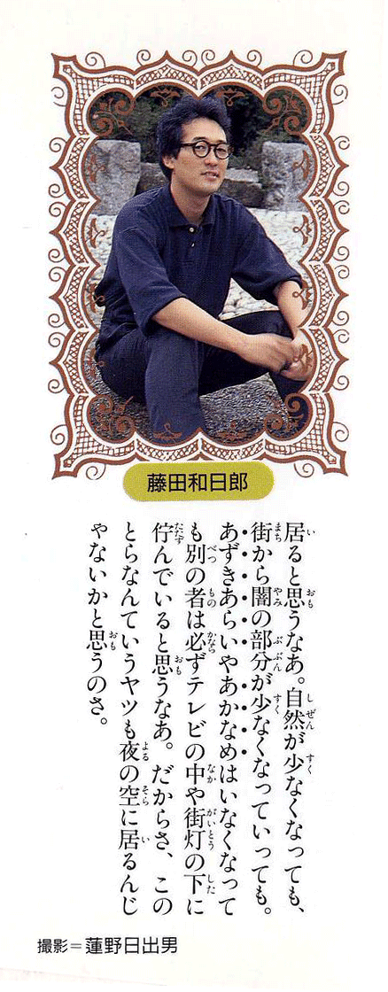 Read Ushio and Tora ENGLISH Manga Online