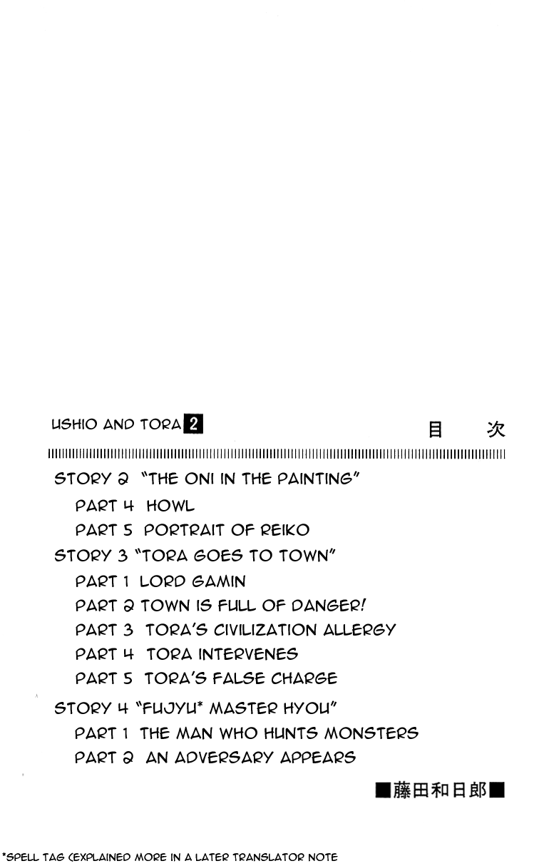 Read Ushio and Tora ENGLISH Manga Online