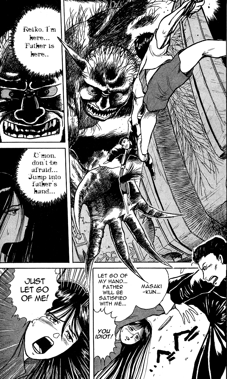 Read Ushio and Tora ENGLISH Manga Online