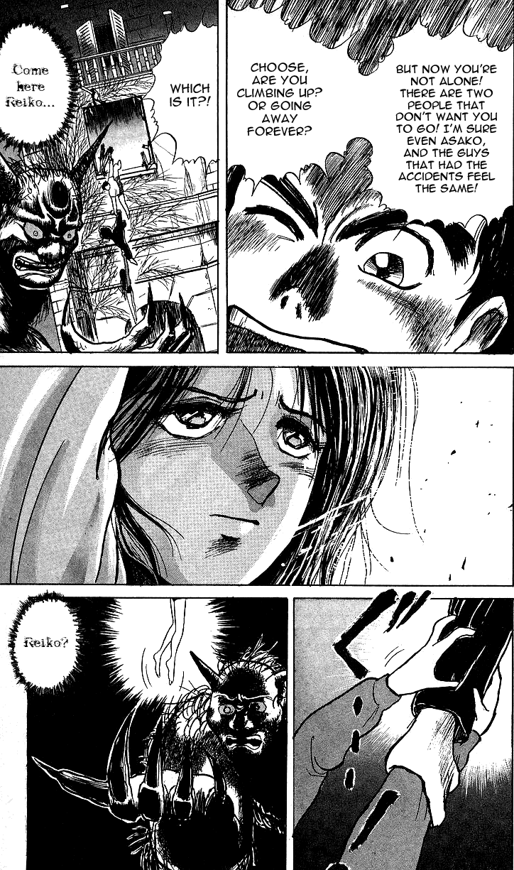 Read Ushio and Tora ENGLISH Manga Online