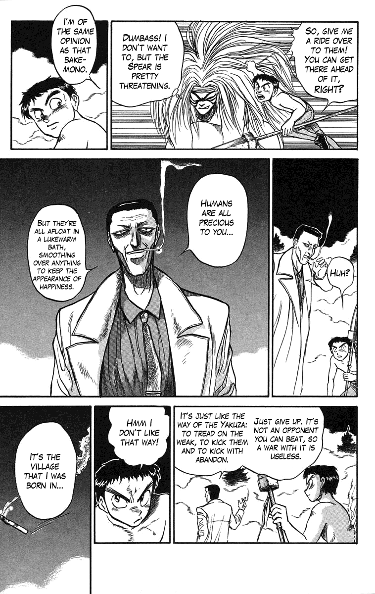 Read Ushio and Tora ENGLISH Manga Online