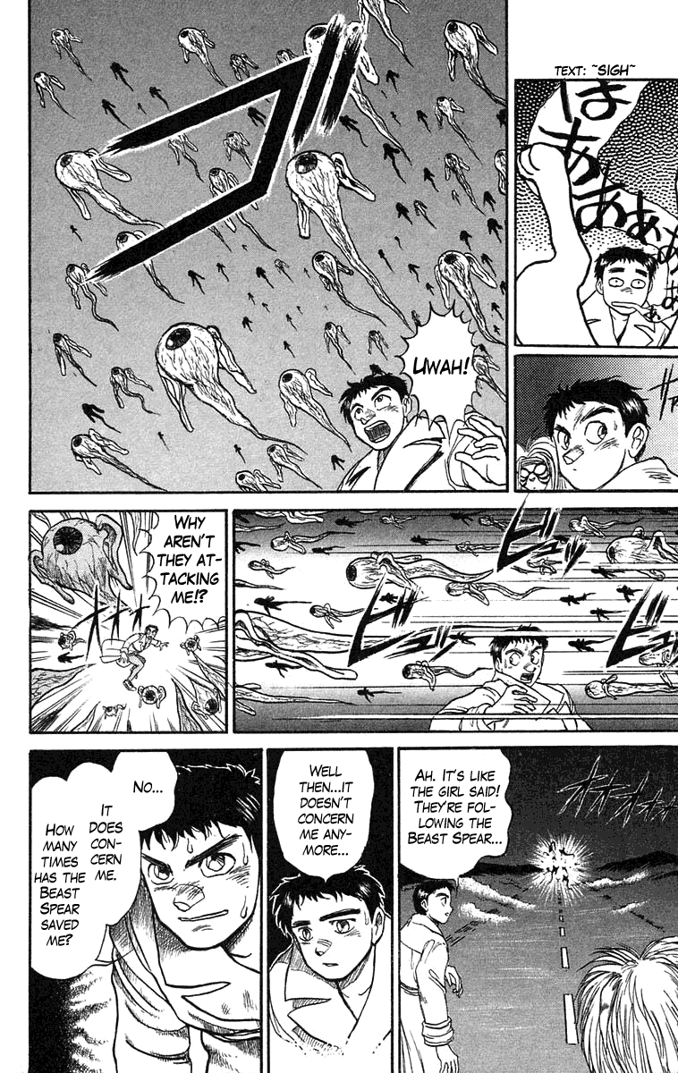 Read Ushio and Tora ENGLISH Manga Online
