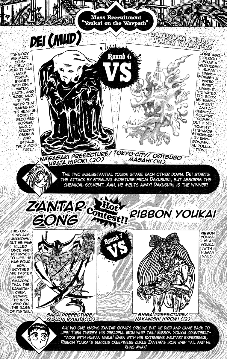 Read Ushio and Tora ENGLISH Manga Online