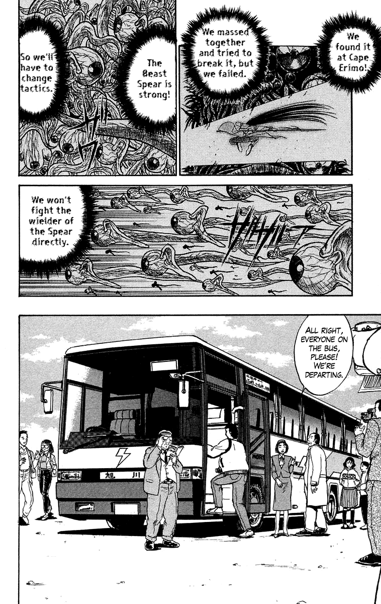 Read Ushio and Tora ENGLISH Manga Online