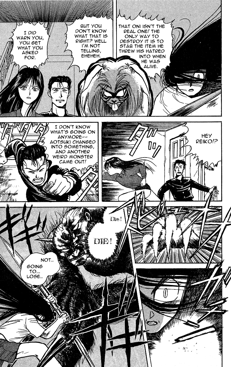 Read Ushio and Tora ENGLISH Manga Online