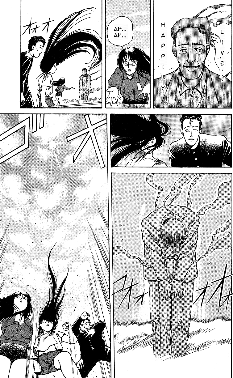 Read Ushio and Tora ENGLISH Manga Online