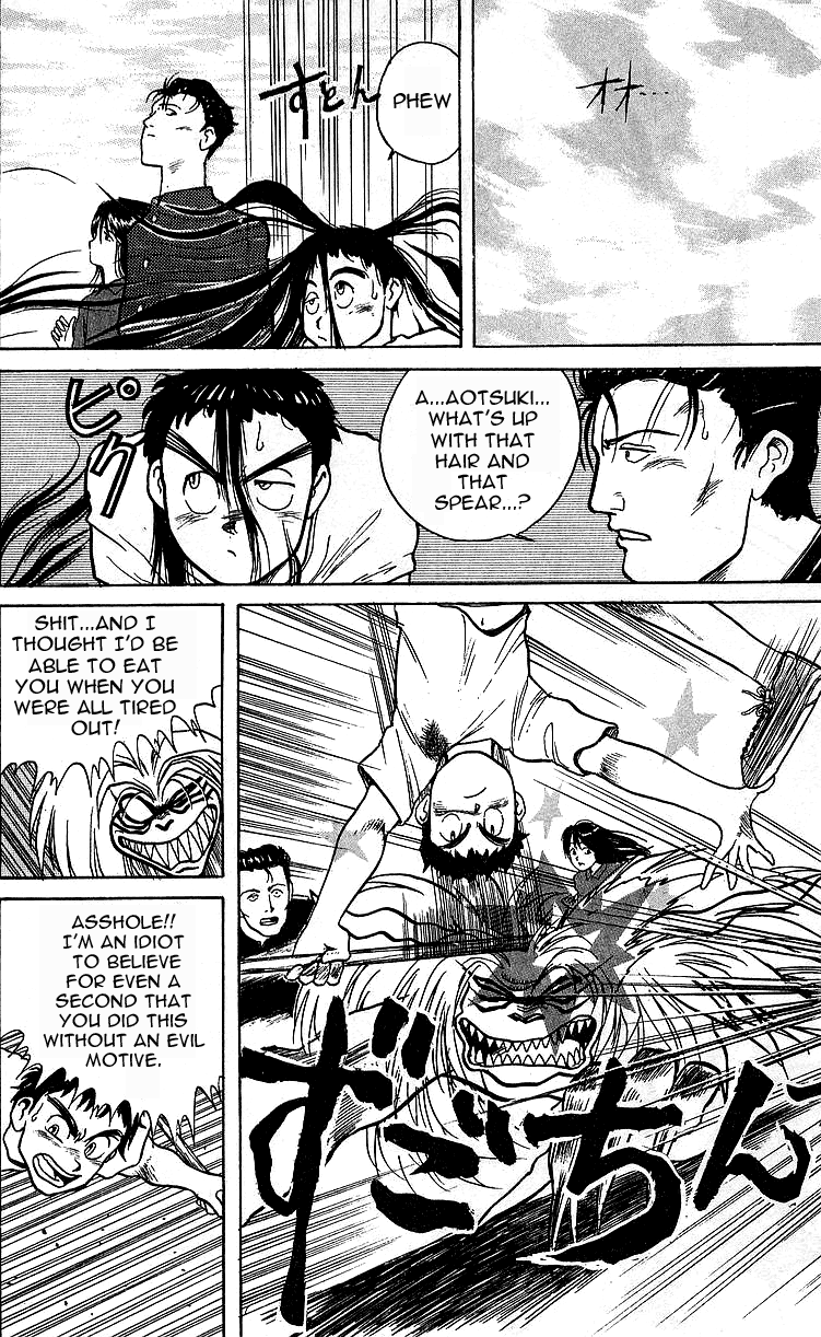 Read Ushio and Tora ENGLISH Manga Online