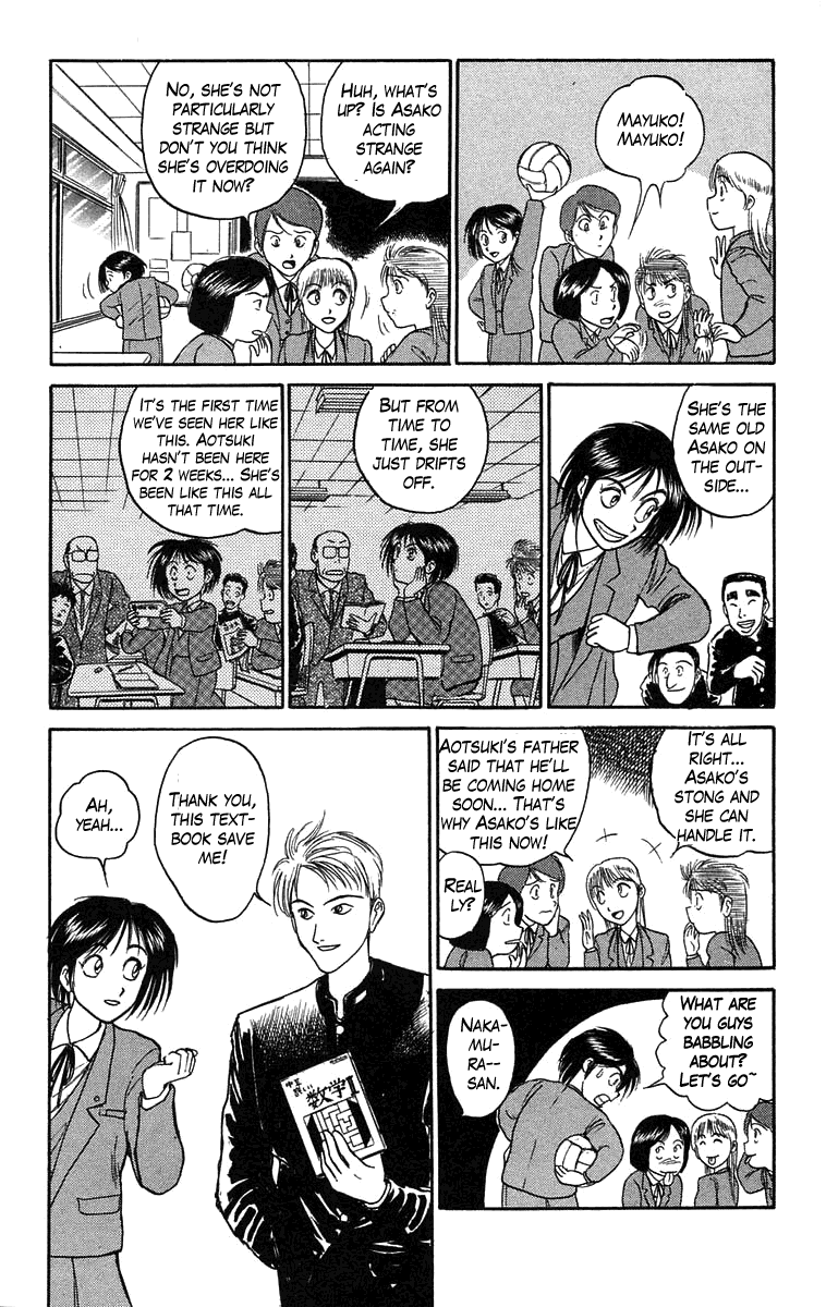 Read Ushio and Tora ENGLISH Manga Online