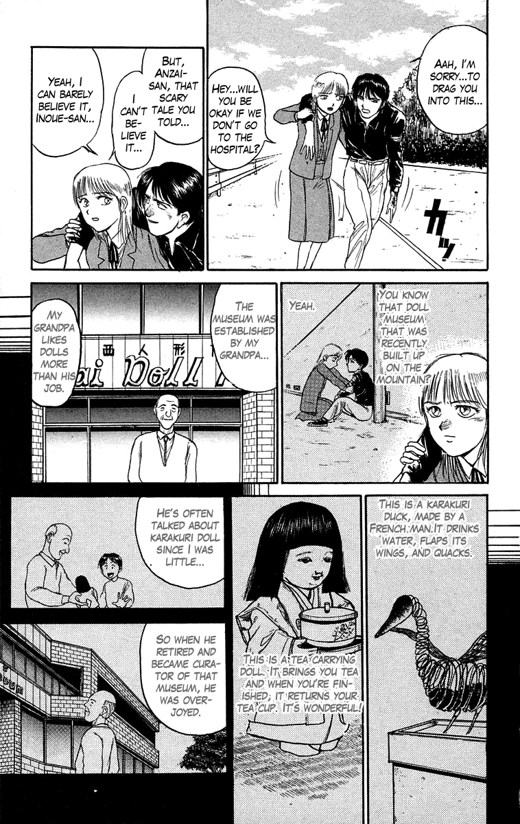 Read Ushio and Tora ENGLISH Manga Online