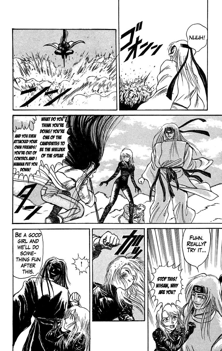 Read Ushio and Tora ENGLISH Manga Online