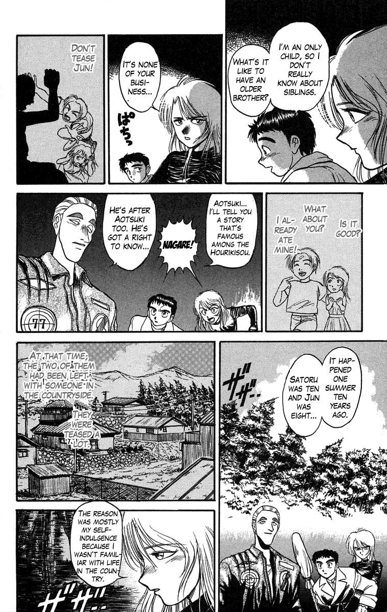 Read Ushio and Tora ENGLISH Manga Online