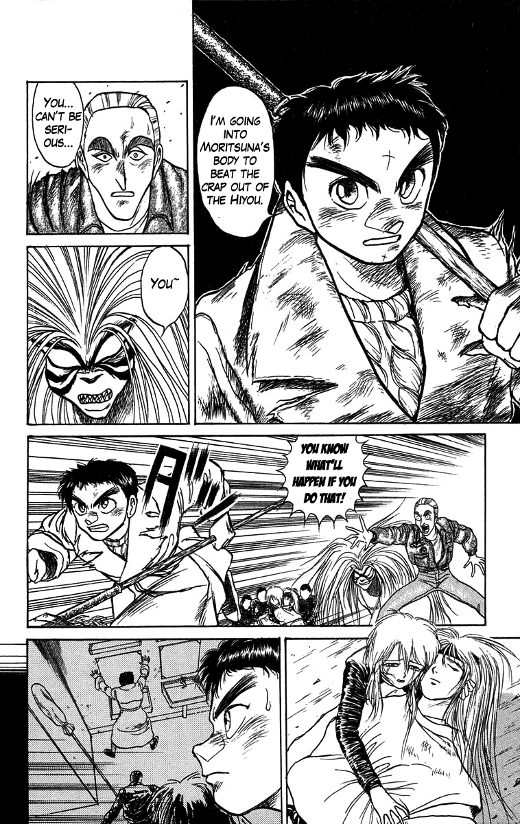 Read Ushio and Tora ENGLISH Manga Online