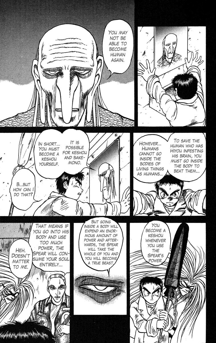 Read Ushio and Tora ENGLISH Manga Online