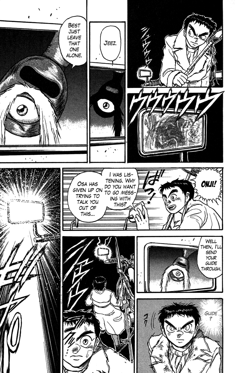 Read Ushio and Tora ENGLISH Manga Online
