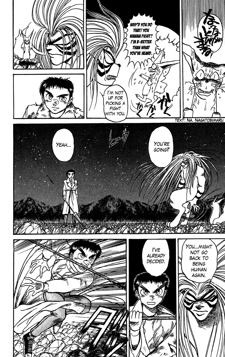 Read Ushio and Tora ENGLISH Manga Online