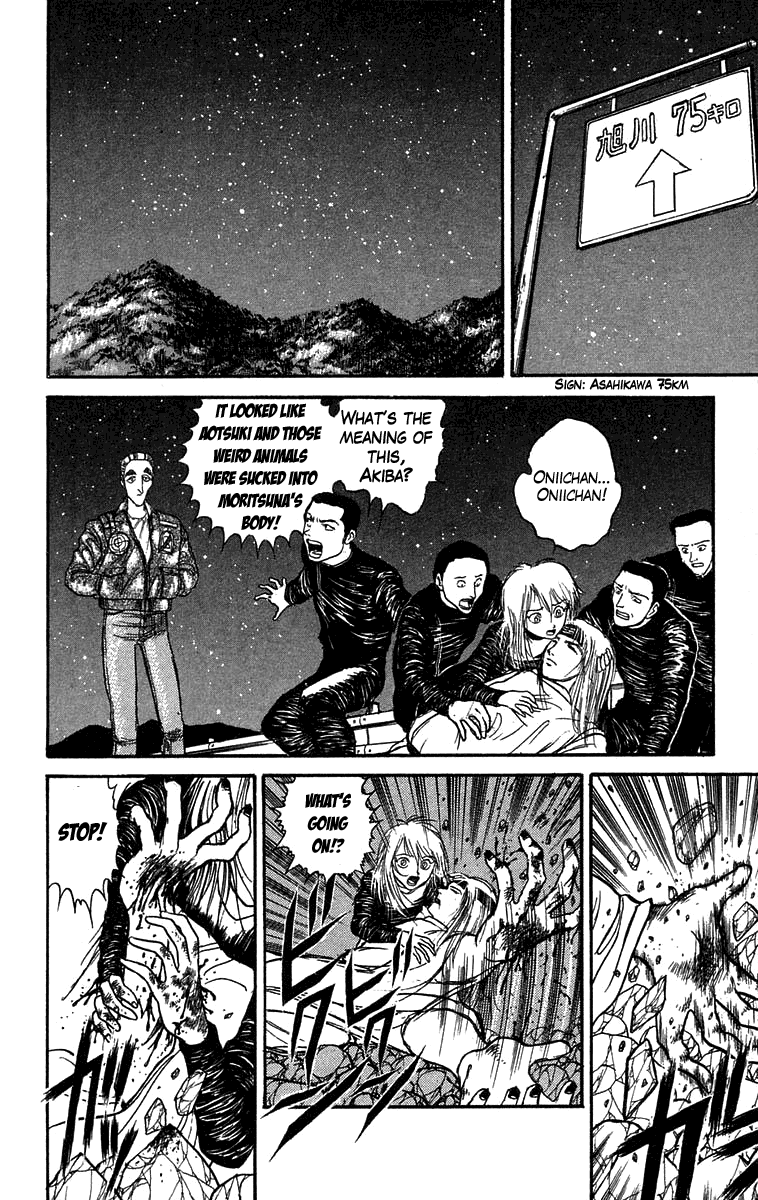 Read Ushio and Tora ENGLISH Manga Online