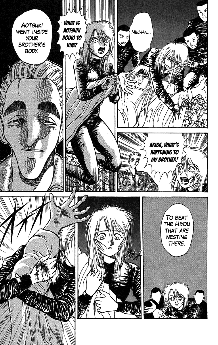 Read Ushio and Tora ENGLISH Manga Online