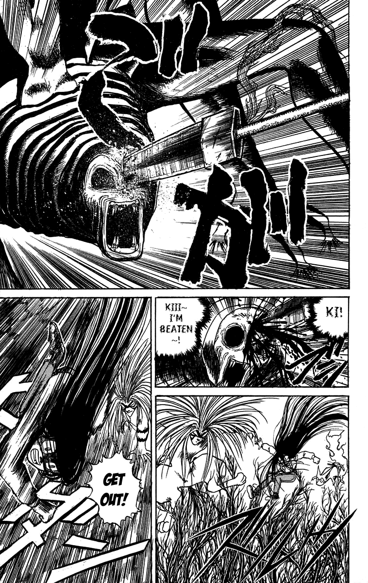 Read Ushio and Tora ENGLISH Manga Online