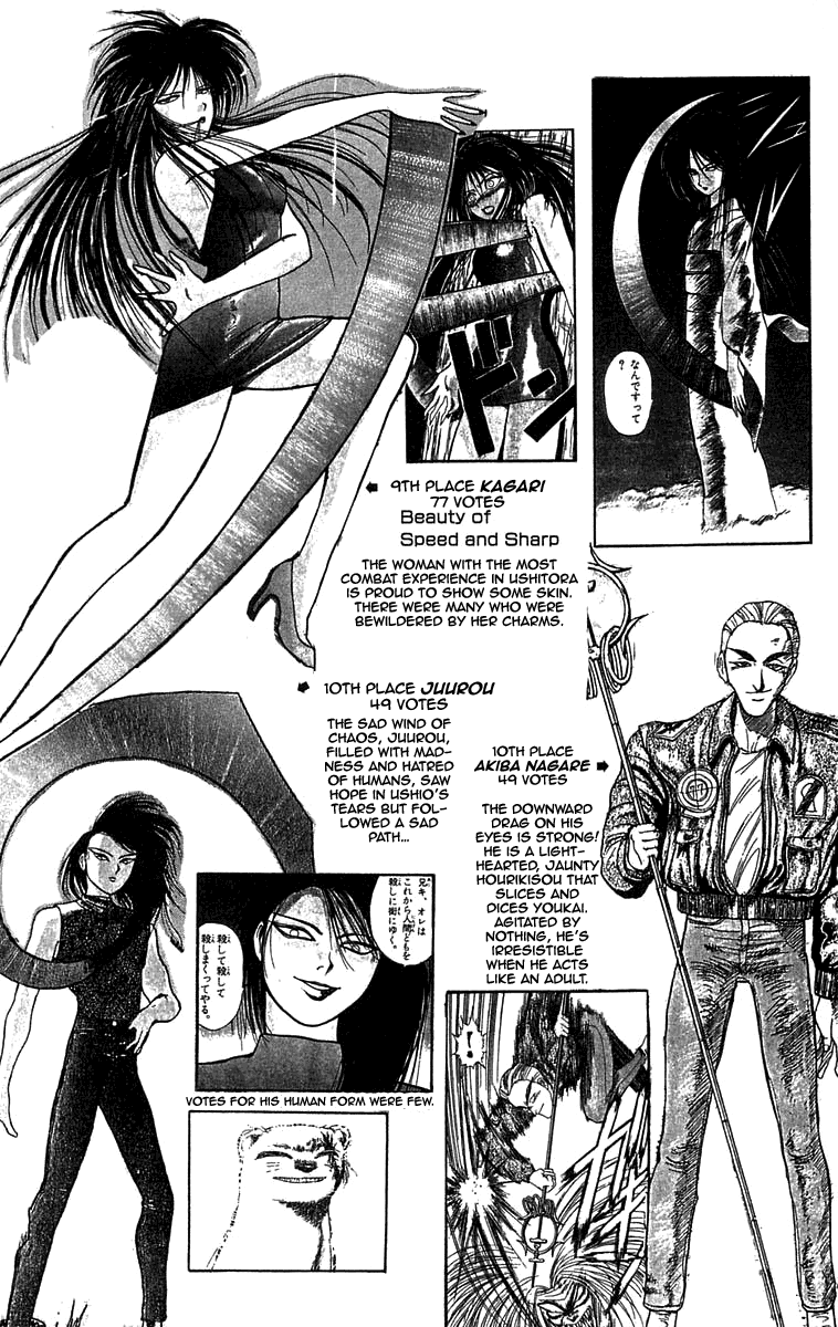 Read Ushio and Tora ENGLISH Manga Online