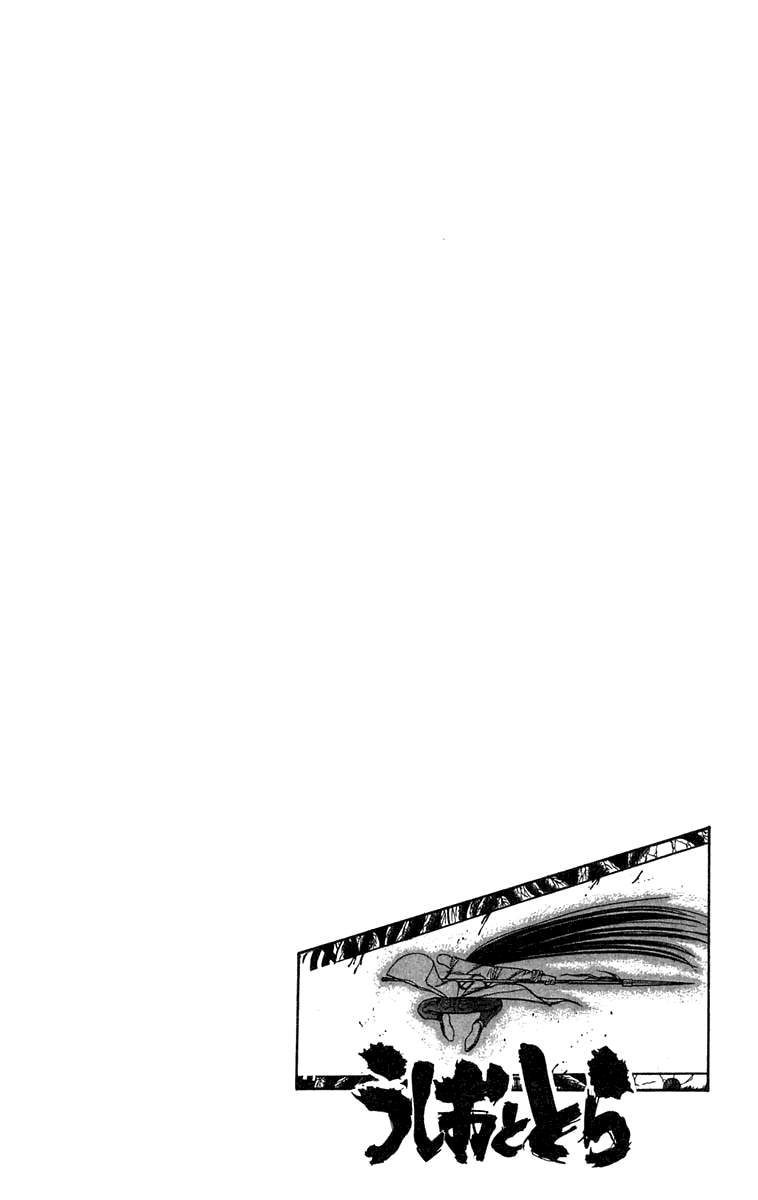 Read Ushio and Tora ENGLISH Manga Online