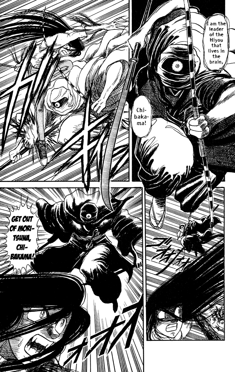 Read Ushio and Tora ENGLISH Manga Online