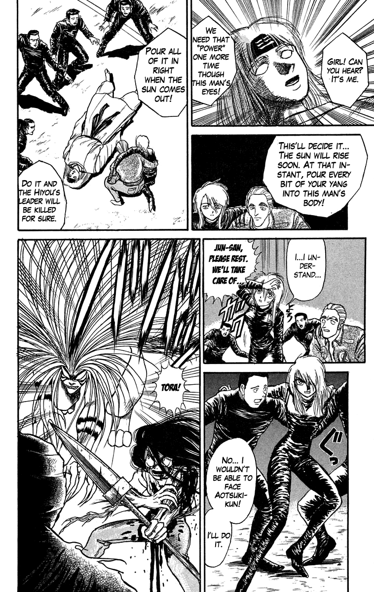 Read Ushio and Tora ENGLISH Manga Online