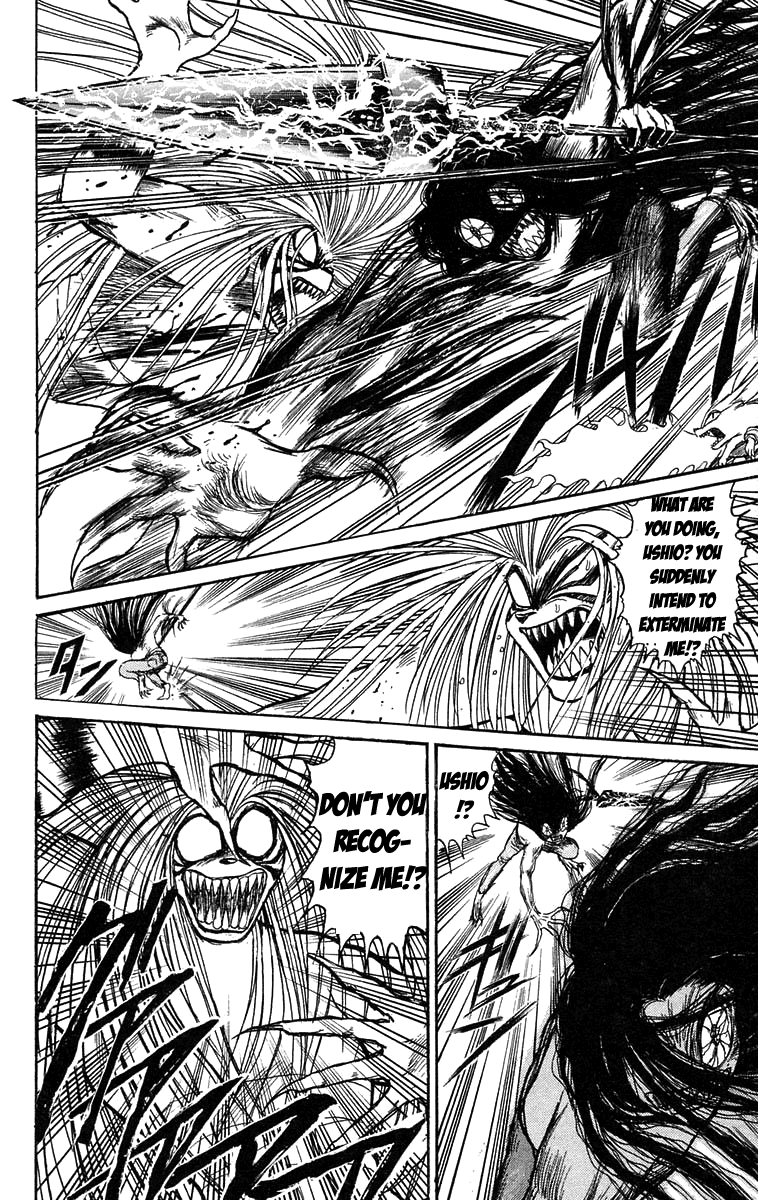 Read Ushio and Tora ENGLISH Manga Online